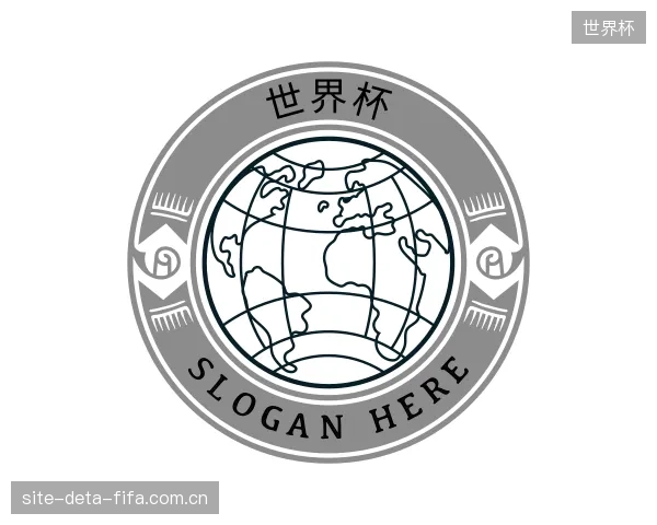 介绍世界杯团队